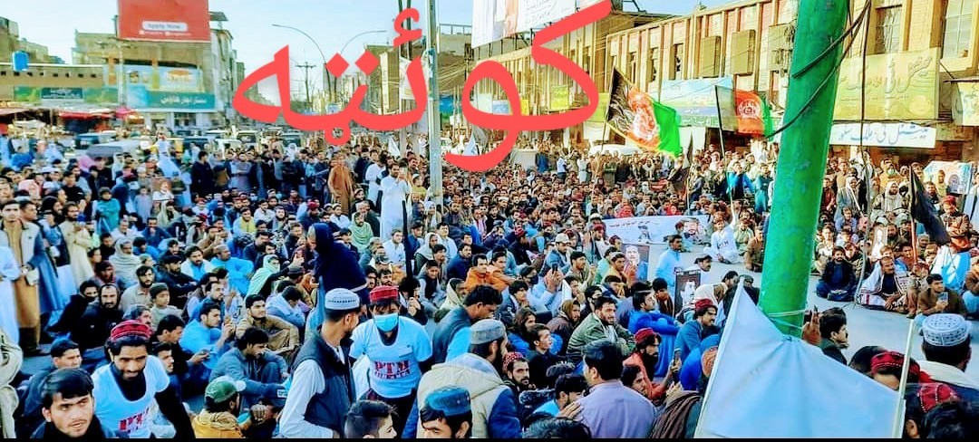 QasimAchakzai6's tweet photo. کاليا دا خو يه آغاز دي د پي ټي ايم ختمولو خوبونه دي ډير وليدل راتلونکی د جلسو په شان زلزلو ته ځان ټينګ کړه 👎
26م نومبر کوټه، 5م دسمبر ټانک 19م دسمبر کراچۍ کي به دمادمست قلندر وي💪✌️💪
#PTMProtests14November 
@ManzoorPashteen https://t.co/bHM5KoJZcH
