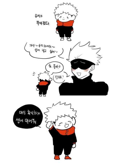 고유 낙낙~~ 