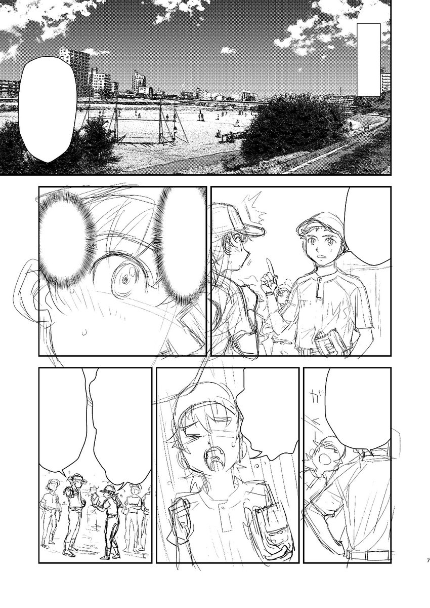 河川敷ボーイズ3の下描きが、やっと3ページできました😅もろもろ合わせて50ページくらいになる予定だけど、2月のコミティアに間に合うだろうか...😇
とりあえず明日からはOLJKの作画に戻ります👍
明日からまた仕事かぁ😭今週こそは創作時間がたくさん取れるといいなぁ🙄
お休みっす😪💤 