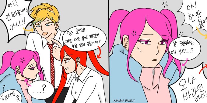 이즈럭스のTwitterイラスト検索結果(古い順)。 이즈럭스のTwitterイラスト検索結果(古い順)。