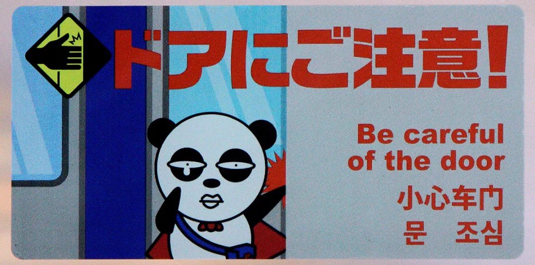 @natoriumu1023 @nekokumicho 人に注意するだけしといて自分から挟まれに行くとはなぁ(´・ω・｀)手ぇどころか全身いっちゃってるし。 