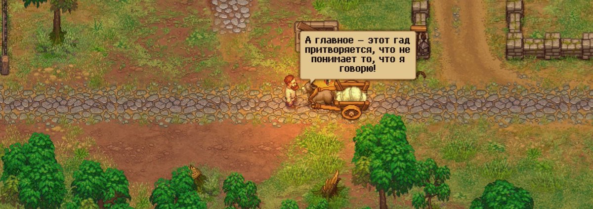 ConjuncturePOP's tweet photo. Решил отвлечься от полит. срачей, в игрушку поиграть. https://t.co/rJC6r7HzLy