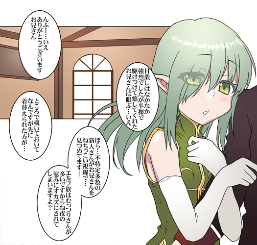 貞操観念逆転でファンタジーΣφ三φ(:3」∠)_(覗きをして目潰しをくらった)新人エルフ冒険者ちゃん
#オリジナル #エルフ 