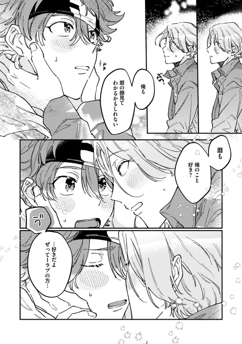 (2/2) 
