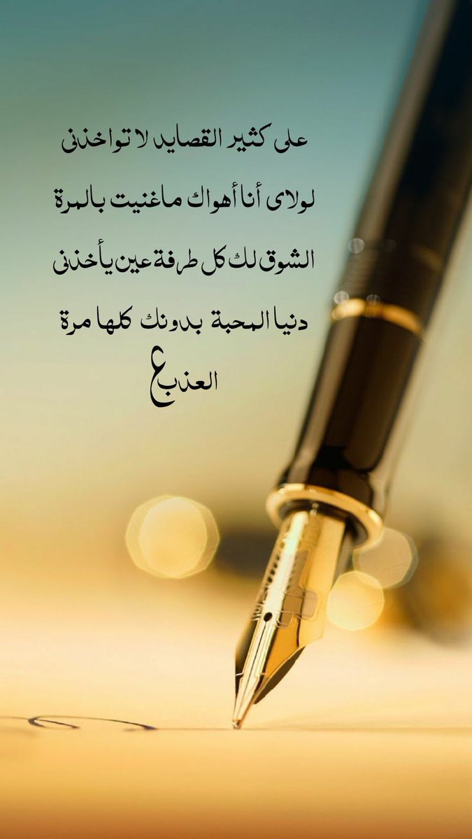 العذب (@athp666) on Twitter photo 