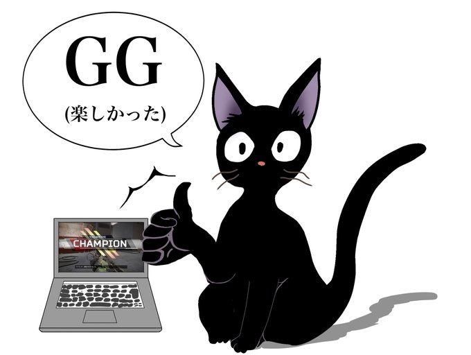 ジジのtwitterイラスト検索結果