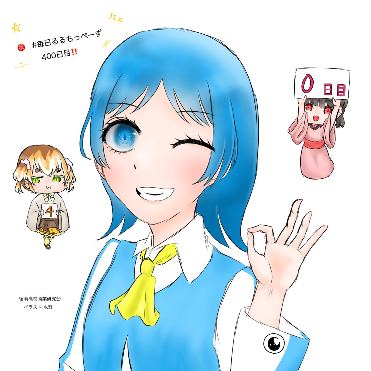 ＃毎日るるもっぺーず

🎊400日目🎊

とうとう400日目…！皆さんいつもありがとうございます✨

＃イラスト　＃絵　＃illustration