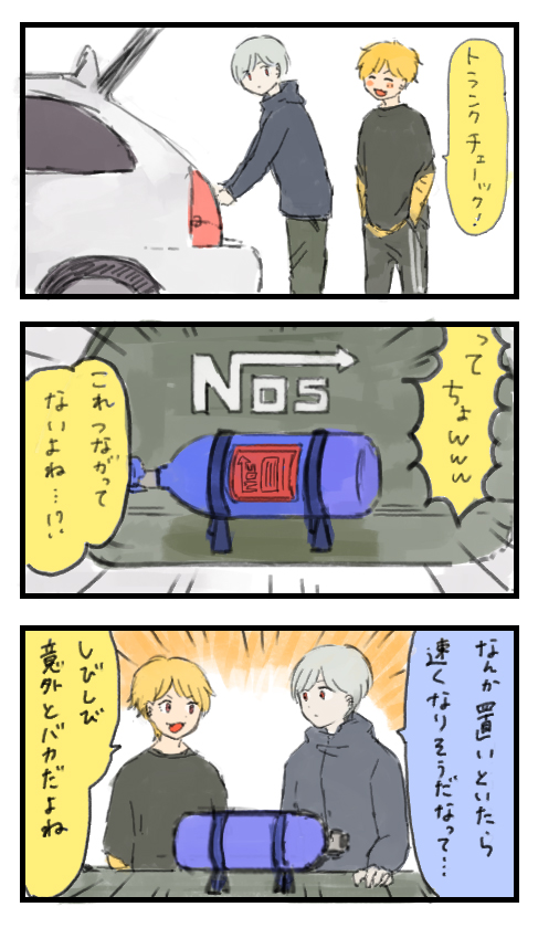 しびすぽ 
