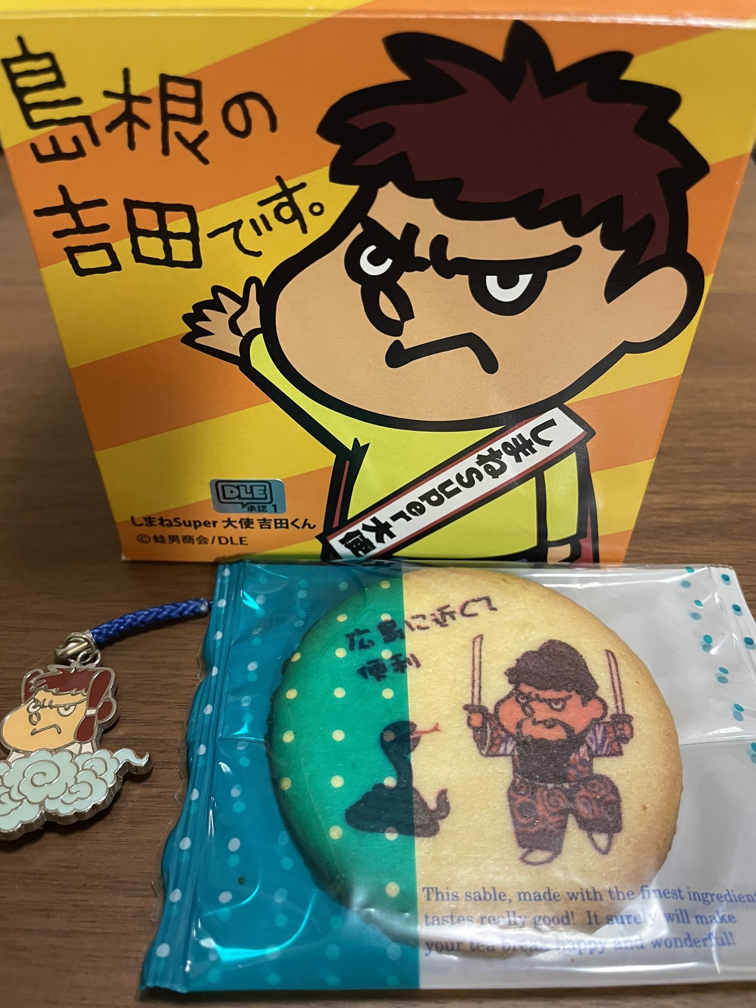 はるぴ 娘が島根に遊びに行き 吉田くんクッキーをお土産にくれました 私がキーホルダー持ってるの すごいびっくりしてた 圭 くんが随分前に付けてて 当時ネットで探して買ったんだよね 懐かしいなぁ しまねsuper大使になって10周年だそうです