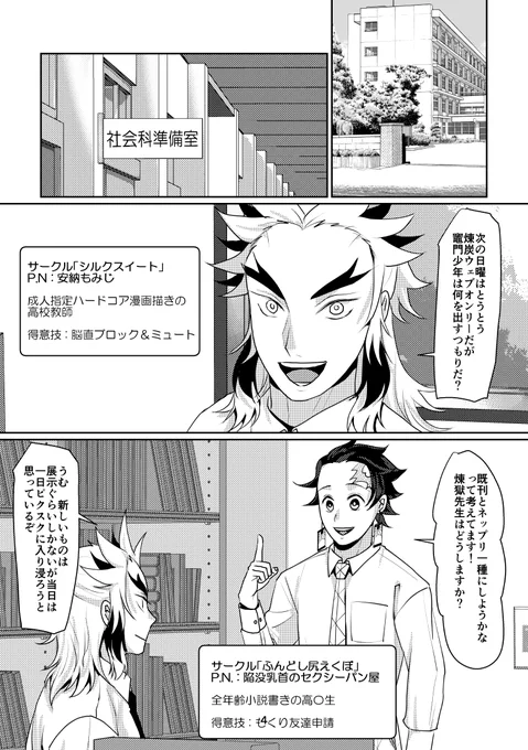 (2/3) 