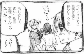 正直リトの身長知った時が一番萌えた。そしてこちらは竹林引用の🇺🇸との身長差
出稼ぎ当日より伸びたカナ⁉️ 