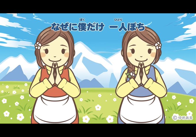 手遊び歌のtwitterイラスト検索結果 古い順