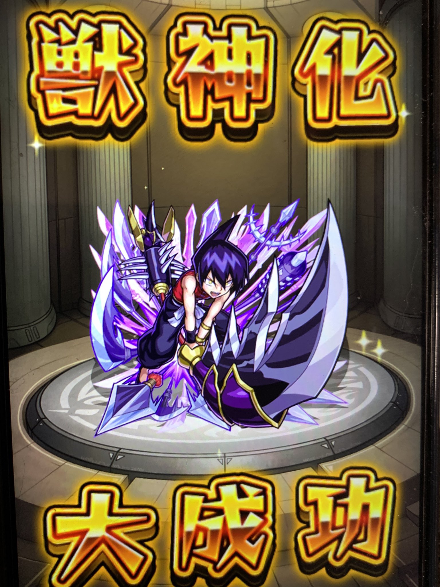 تويتر 食べ歩き申公豹 على تويتر サブ機で初めて見た 獣神化大成功 そんなのあんのね モンスト モンストshamanking モンスト好きと繋がりたい T Co 49qanxxjju تويتر 食べ歩き申公豹 على تويتر サブ機で初めて見た 獣神化大成功 そんなのあんのね モンスト モンストshamanking モンスト好きと繋がりたい T Co 49qanxxjju