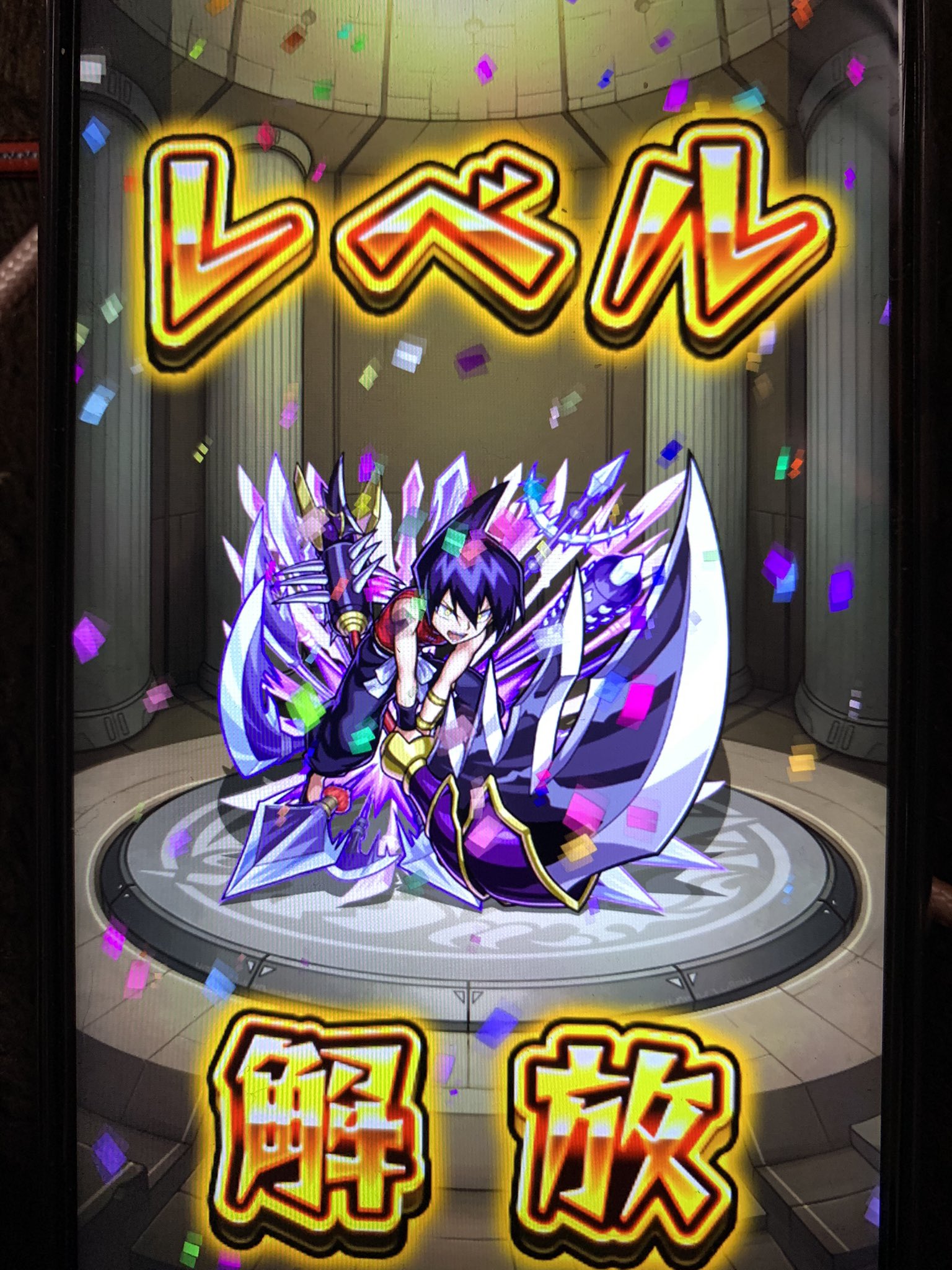 食べ歩き申公豹 サブ機で初めて見た 獣神化大成功 そんなのあんのね モンスト モンストshamanking モンスト好きと繋がりたい T Co 49qanxxjju Twitter