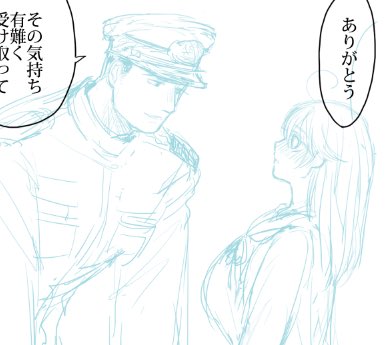 年上が諭すのホント好きだな(歳の差の醍醐味の一つだよね 