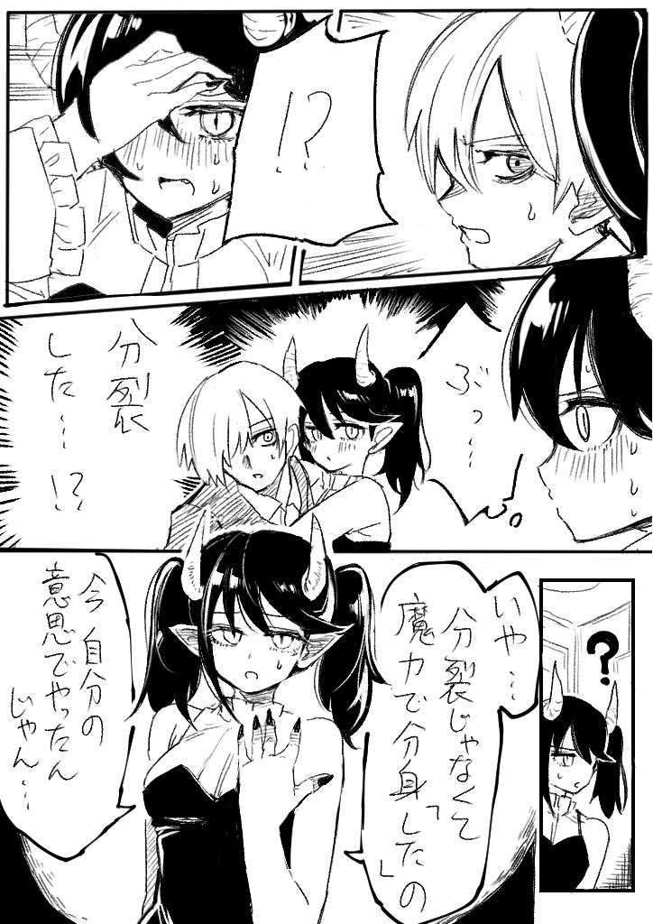 だ、ダメだ2ページだ進みが遅い
だがここをちゃんと乗り切ればちゃんと終わらせられるぞ 