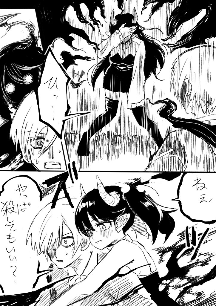 だ、ダメだ2ページだ進みが遅い
だがここをちゃんと乗り切ればちゃんと終わらせられるぞ 