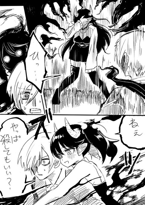 だ、ダメだ2ページだ進みが遅い
だがここをちゃんと乗り切ればちゃんと終わらせられるぞ 