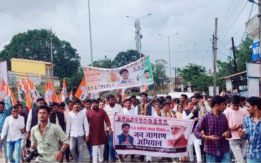AlkaKispotta's tweet photo. छत्तीसगढ़ युवा कांग्रेस के अध्यक्ष श्री @Cocopadhi जी के नेतृत्व में सैकड़ों कार्यकर्ताओं के साथ पूर्व प्रधानमंत्री पंडित जवहार लाल नेहरू जी की जयंती पर महासमुंद जिले से जन जागरण अभियान का शुभआरंभ कर पदयात्रा निकाला।

@RahulGandhi @priyankagandhi https://t.co/z5ItufQJvg
