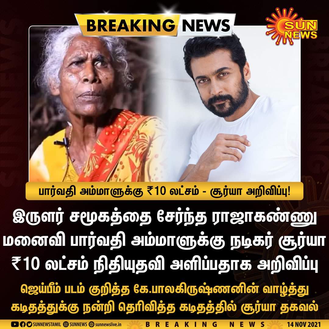 Ashok Periyar (@PeriyarAshok) / Posts / X