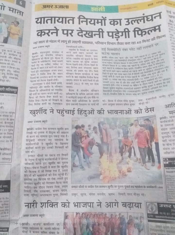 Pankajdutttiwa2's tweet photo. https://t.co/12vXsW9PBj