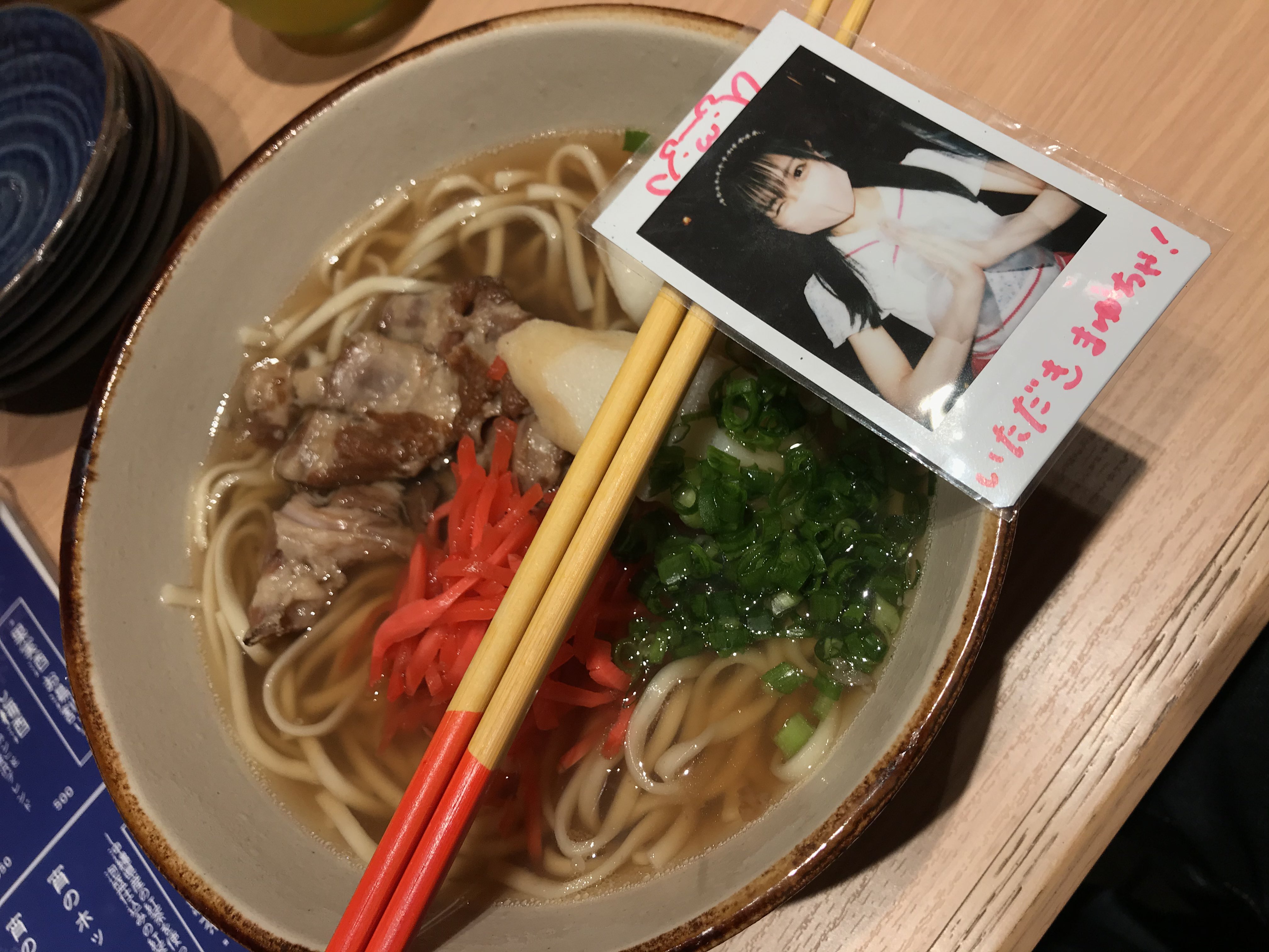 もずくおでん Twitter Search Twitter
