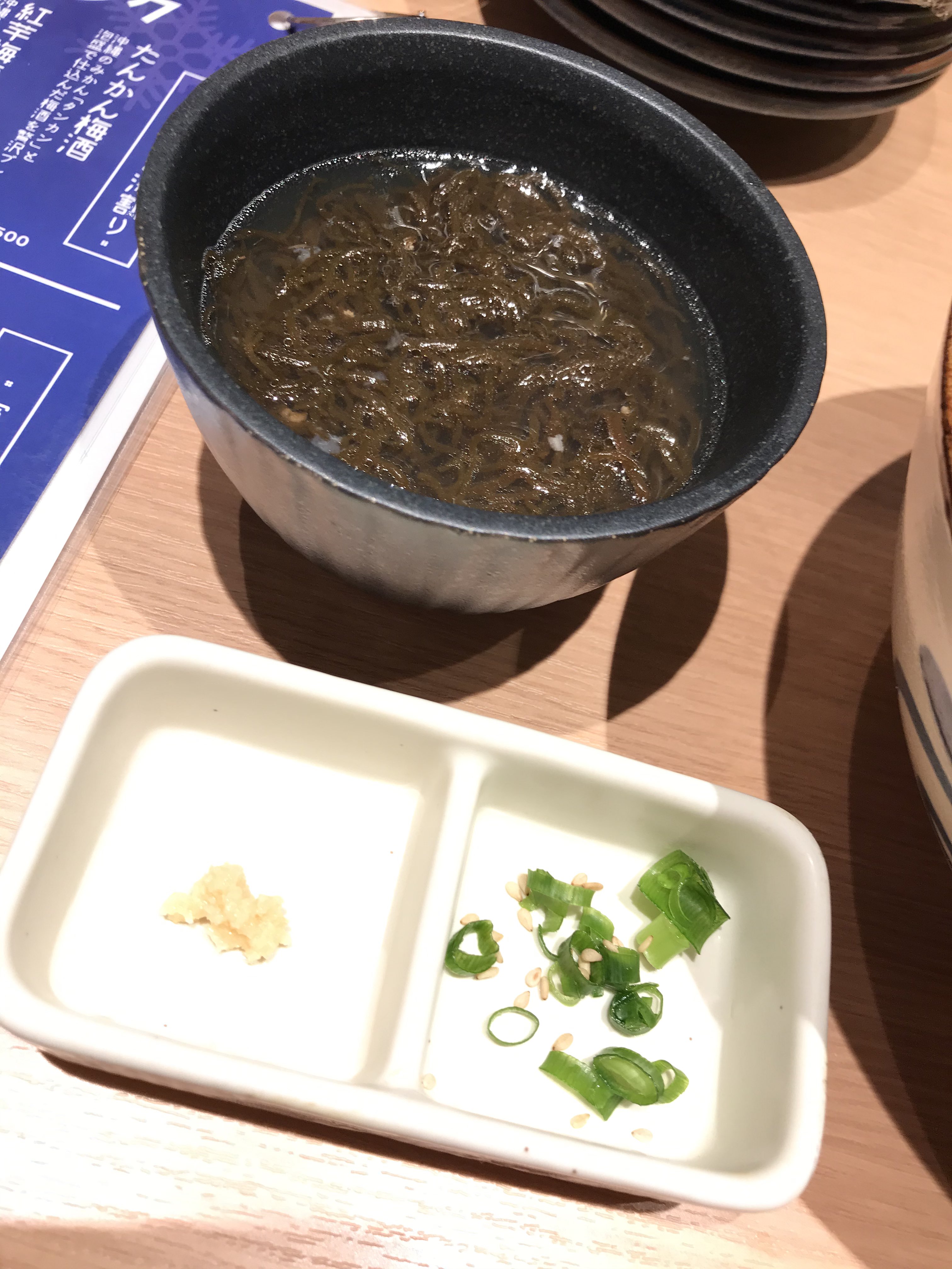 もずくおでん Twitter Search Twitter