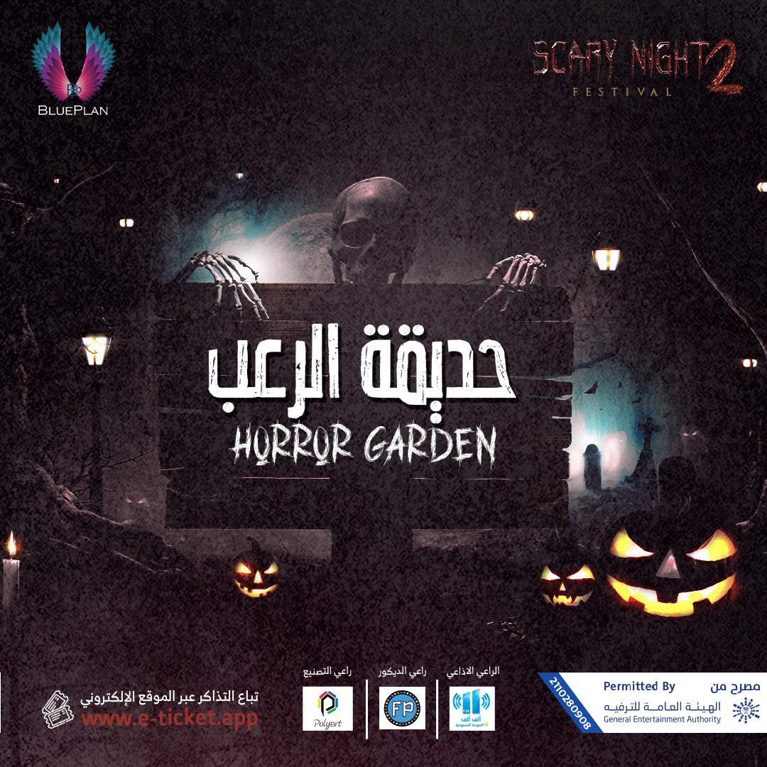 blueplanksa's tweet photo. راح تعيش تجربة الأفلام بس بأرضنا المهجورة 🧟‍♂️🧟‍♀️
حديقة رعب جاهزة عشان تكتشفها بنفسك !

🍽 خليك مصحصح لا تكون وجبة عشاء لأحدهم

🎫 لشراء التذاكر👇🏼

https://t.co/QEvXa7OSuW

#فعالية_ليلة_الرعب٢
#blueplan
 #مكه_الان https://t.co/WPSUUuvY31