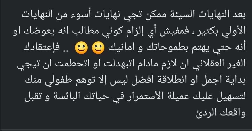 ElsadoryM's tweet photo. #عاجل  🙂 https://t.co/YGjxSxTA7o