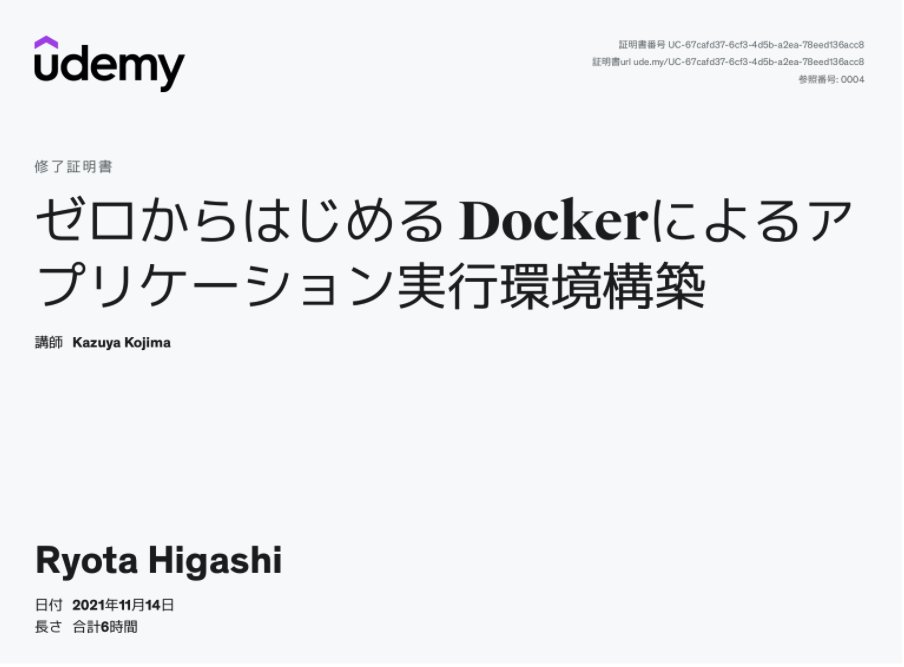 RHelloworld's tweet photo. Day359:udemy docker 完!
理解しきれていないので
次に何か作るときに
docker使ってみる
実戦で理解を深める!
#udamy #Docker #今日の積み上げ https://t.co/azS5hBTdDE