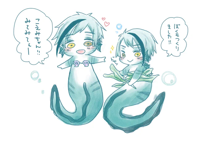 前日にリ○ル・マー○イド読み聞かせしたら勘違いしちゃった稚魚フロ&amp;ジェ🦈🐬

 #twstプラス 