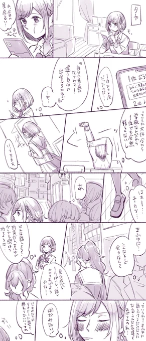 自覚 