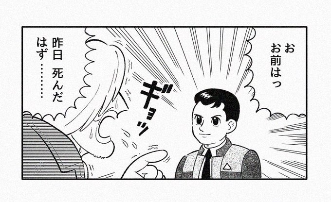 おやすみなさい🥰🌟 
