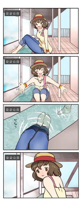 芽衣子さんのPさんのためにノンテロップ版も上げておきますね。#シンデレラ相席 