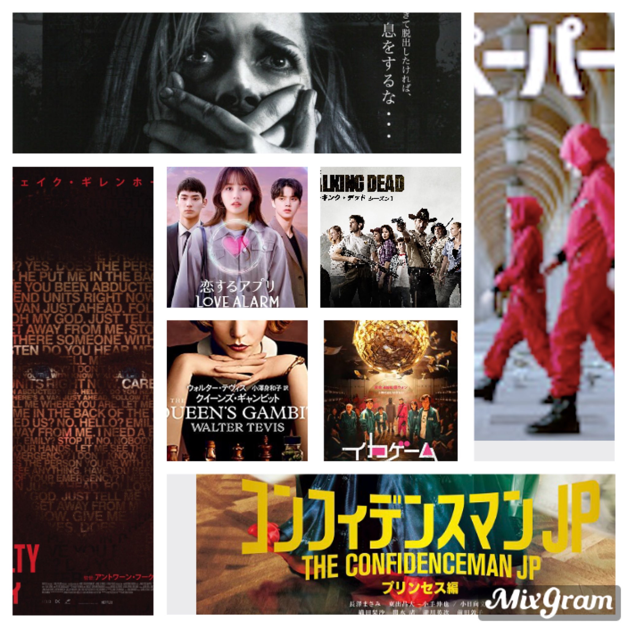 N A 映画好き大学生 映画垢始めました 映画好きな大学生です 基本netflixで映画 ドラマ アニメ見てます 面白い映画やオススメしたい映画を共有し合えたら嬉しいので是非フォローお願いします インスタの方でも映画系上げてるので年齢問わず