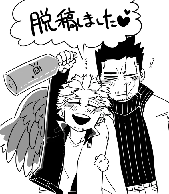 不備がなければ酔っ払い炎ホ本!!!出ます!!!! 