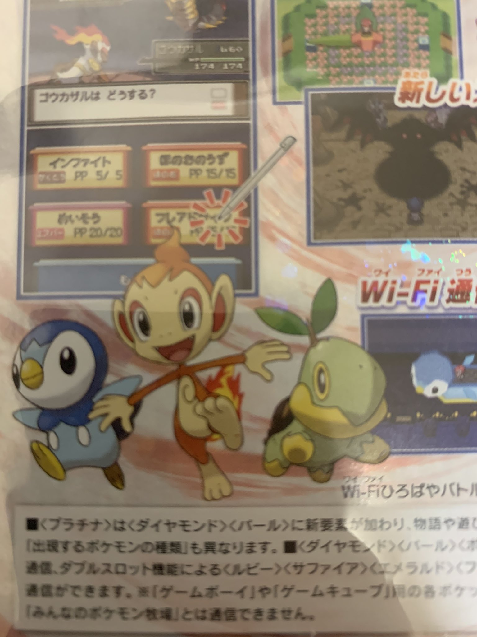 アッシ カードプラモファイター 明日 ポケットモンスタープラチナ初プレイ始めて見ようかと思います 御三家ポケモンは 悩む ポケモン T Co Dg8kqeq63t Twitter