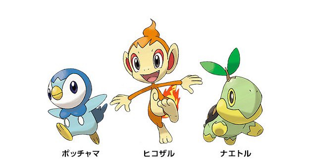 ポケットモンスタープラチナのtwitterイラスト検索結果