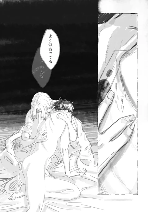 梵マイ武 