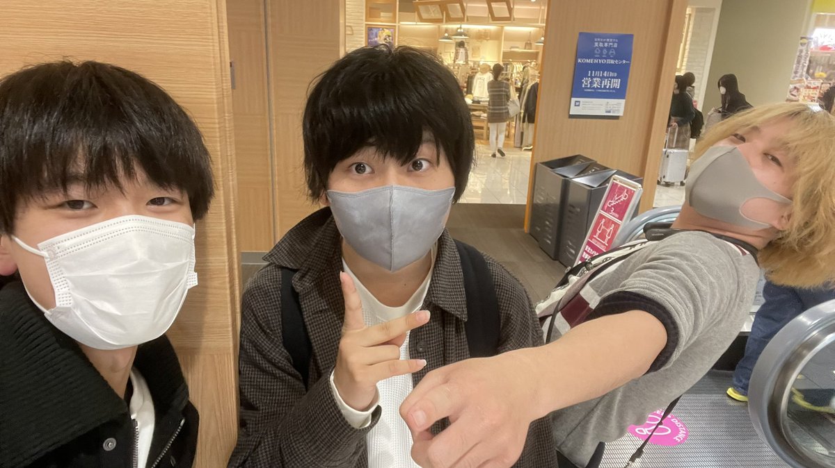 nMCd0ocdgcMXCZV's tweet photo. 今日は最高の一日でした〜😊
お笑いやりたい！😭
余韻で学校２日は休みたいw

#ハイマン #ハイスクールマンザイ 
#ハイスクールマンザイ2021
#H1甲子園

#LaughPedia #よしもと #YESTHEATER
#大成功 #放送芸術学院専門学校 #芸人コース　#お笑い https://t.co/tx9O8jzyNX