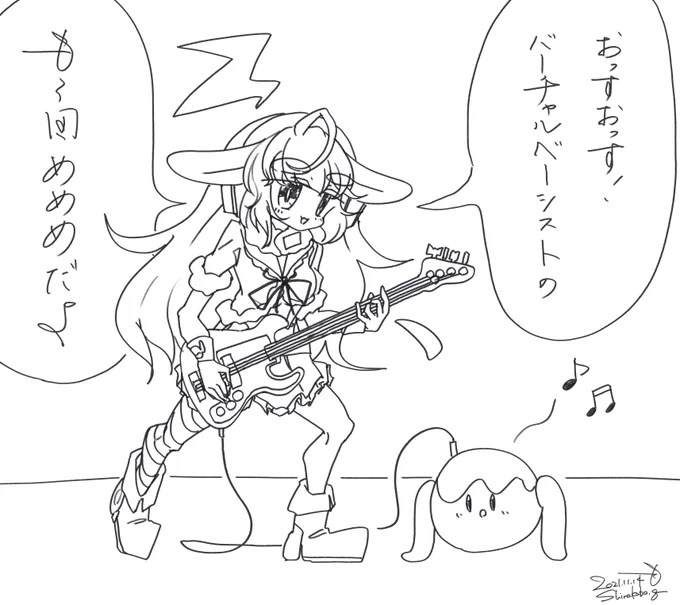 おっすおっす!
バーチャルベーシストのもこ田めめめだよ
って言ってほしい 
