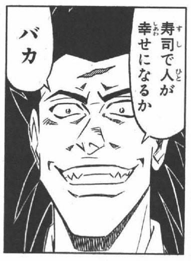 #人生で一度は言ってみたいセリフ選手権 