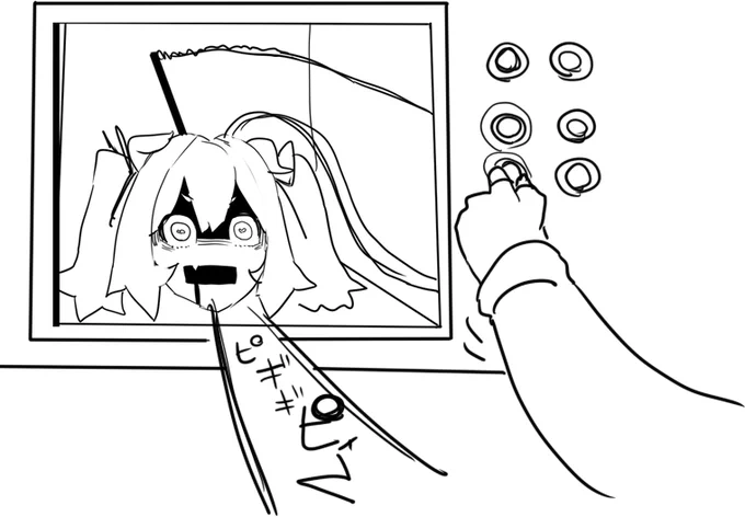 あっ・・・たのしそう 