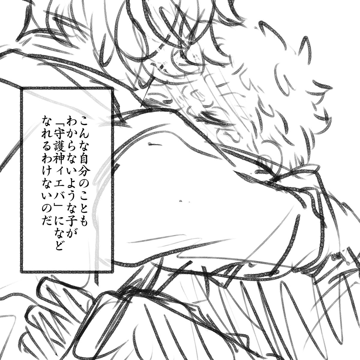 泣くくらいなら最初から自分のために生きて死になさいな 
