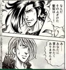 #人生で一度は言ってみたいセリフ選手権 