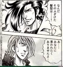 #人生で一度は言ってみたいセリフ選手権 