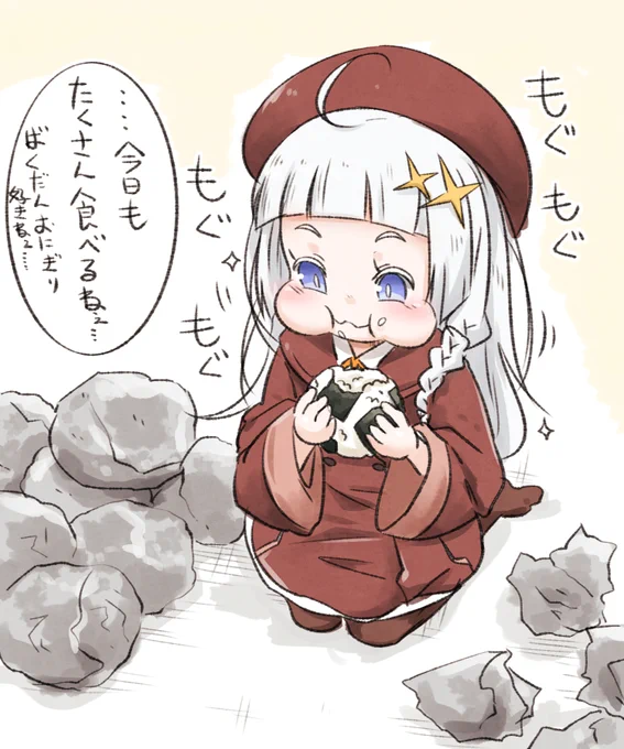 蕾ちゃ…食べ過ぎ…🍙 