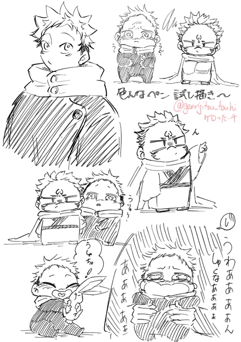 らくがき
ちみっちゃいの描くの練習 