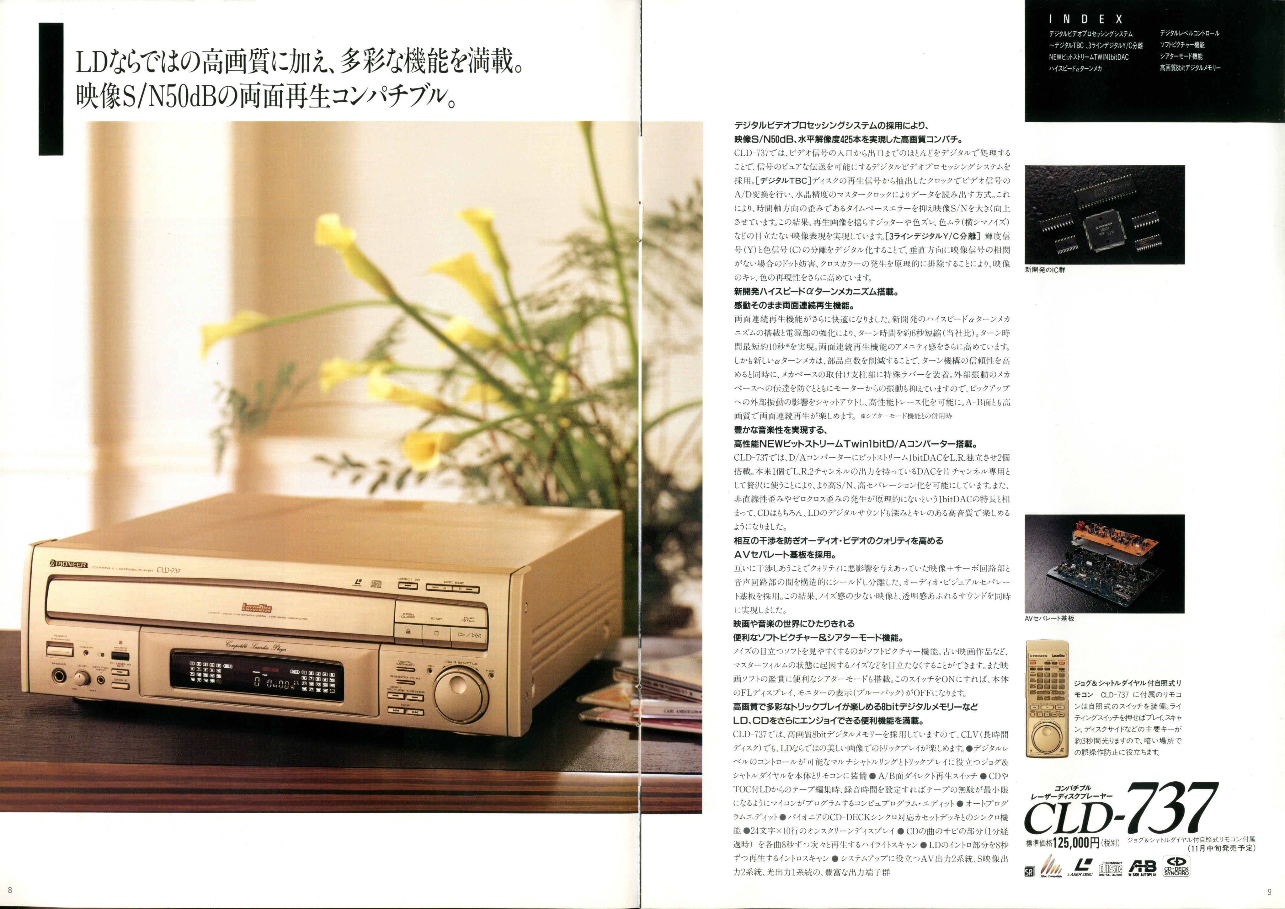 PIONEER パイオニア 高画質レーザーディスクプレーヤー CLD-99S 遠い PIONEER パイオニア 高画質レーザーディスクプレーヤー CLD-99S 遠い