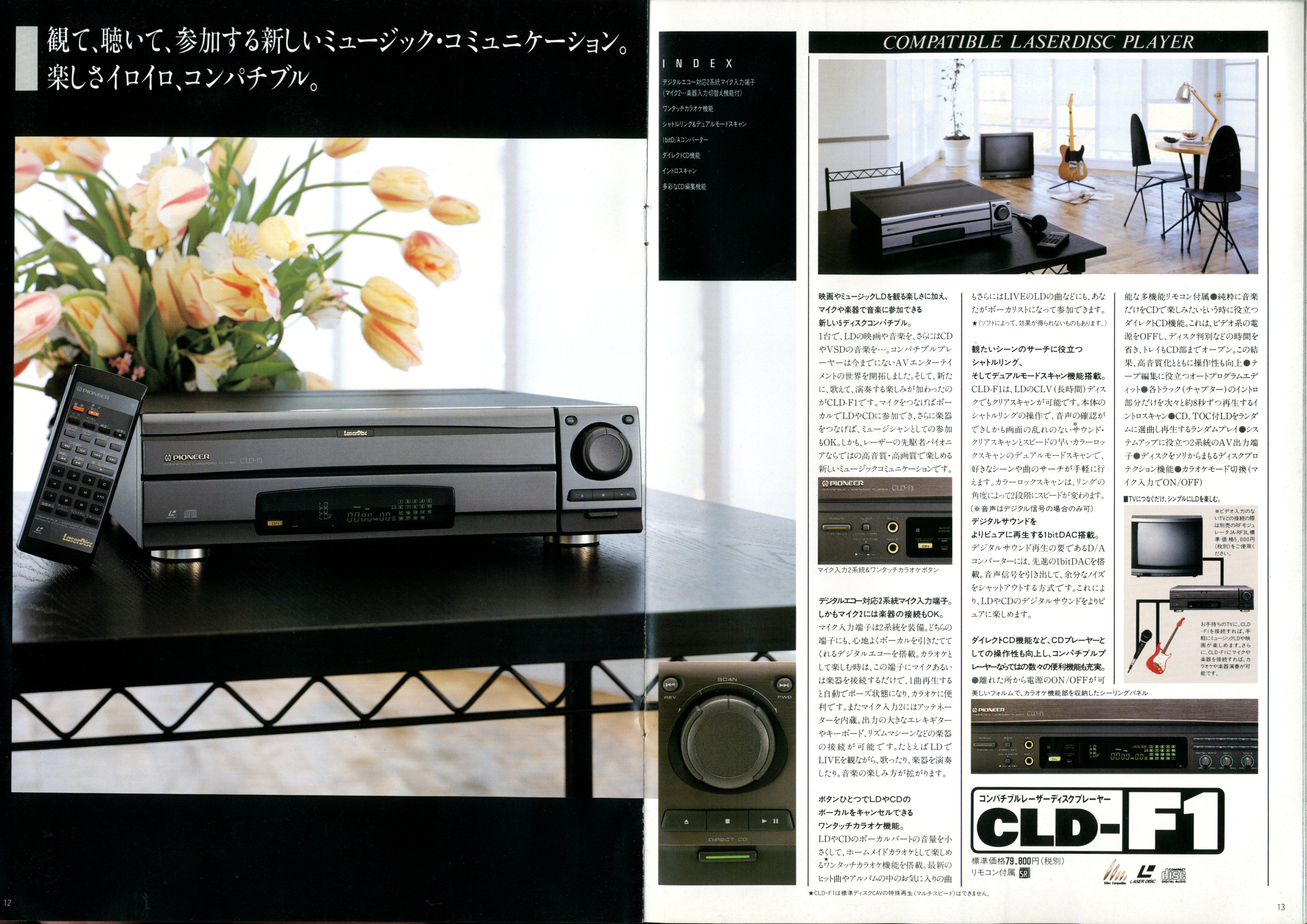 O-720】Pioneer パイオニア LDプレーヤー CLD-737（たそ on X